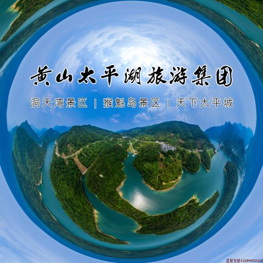 新北720全景拍摄