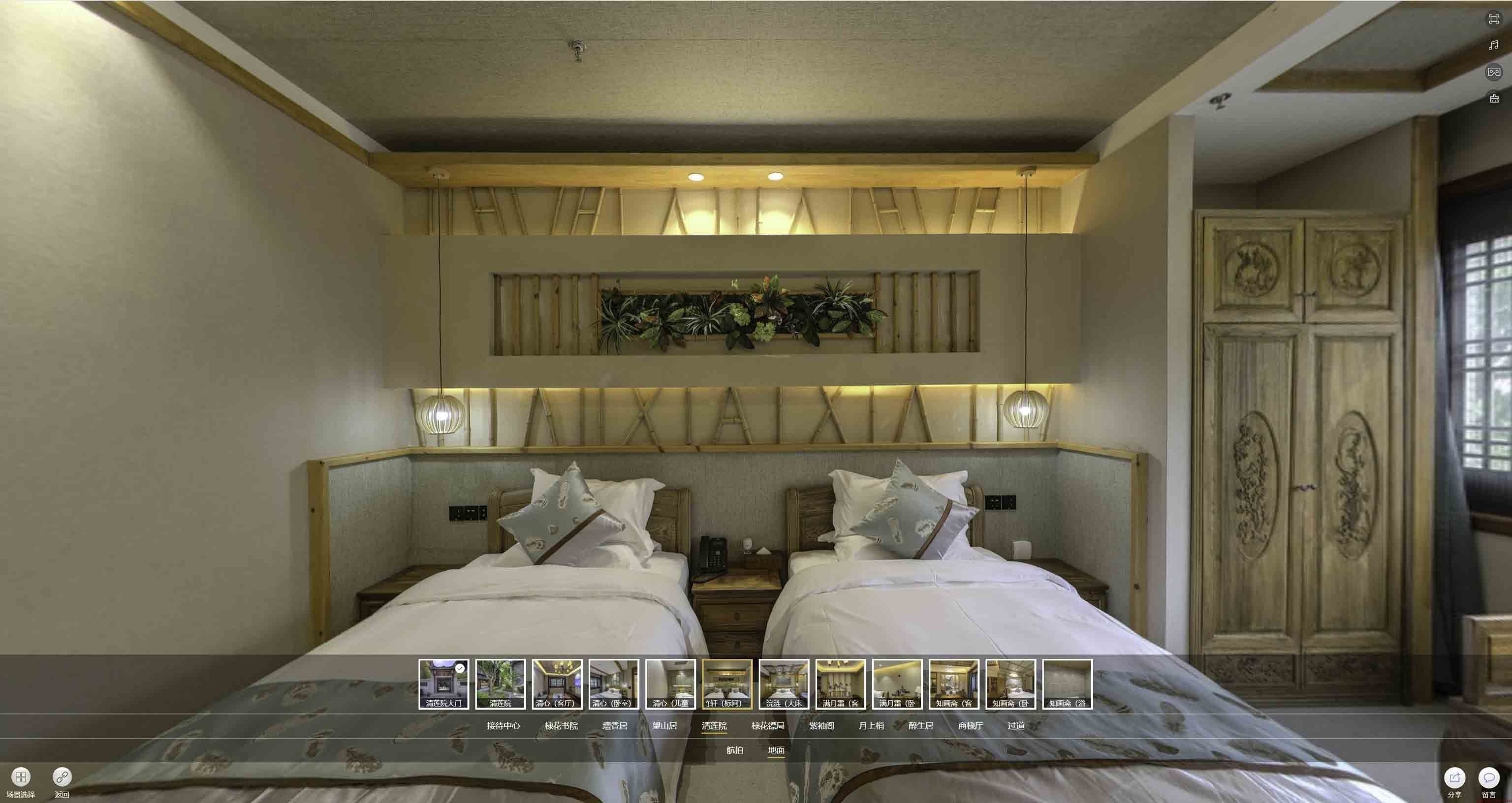 新北中交长安里VR全景样板间