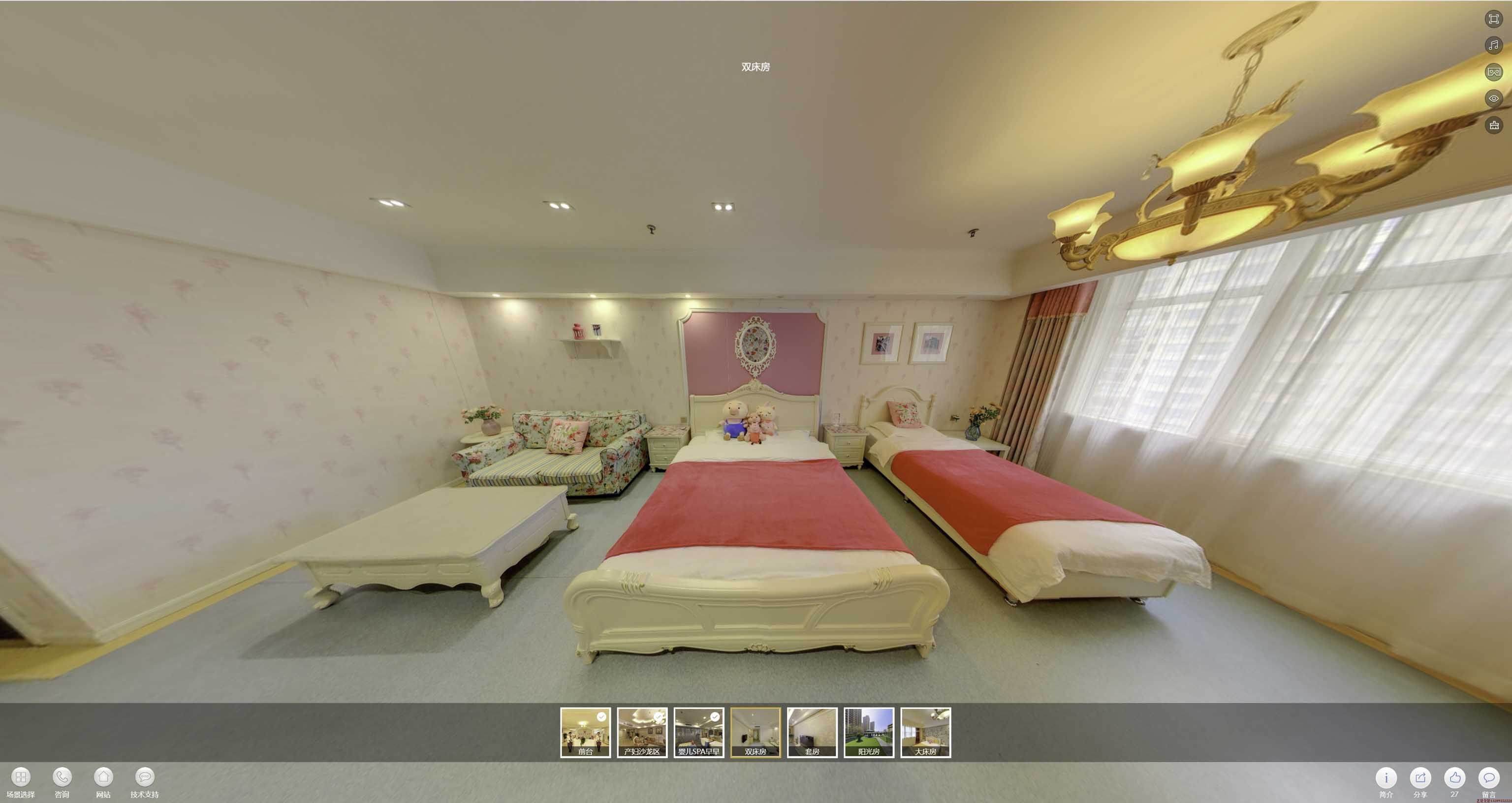 新北安然月子会所720度全景展示